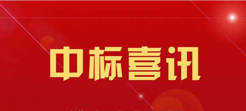 公司中標(biāo)濟(jì)源至洛陽西高速公路支座排查、平整度檢測(cè)技術(shù)服務(wù)項(xiàng)目