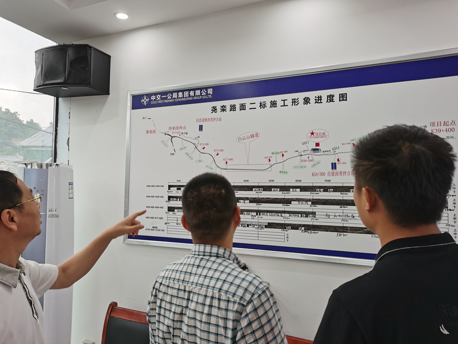 公司橡膠瀝青技術應用于堯欒西高速公路建設項目