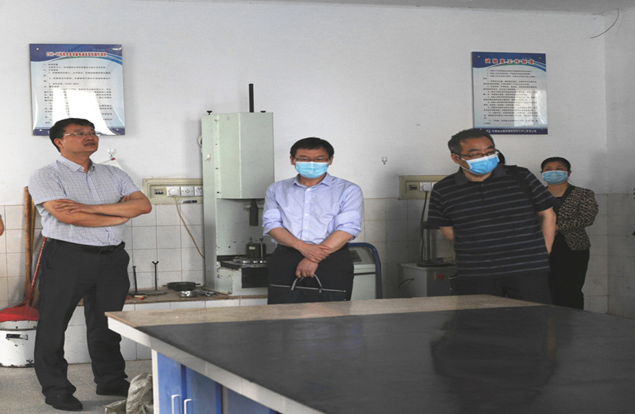 公司積極迎接河南省科技廳 財(cái)政廳2020年度省屬轉(zhuǎn)制科研單位績(jī)效考核