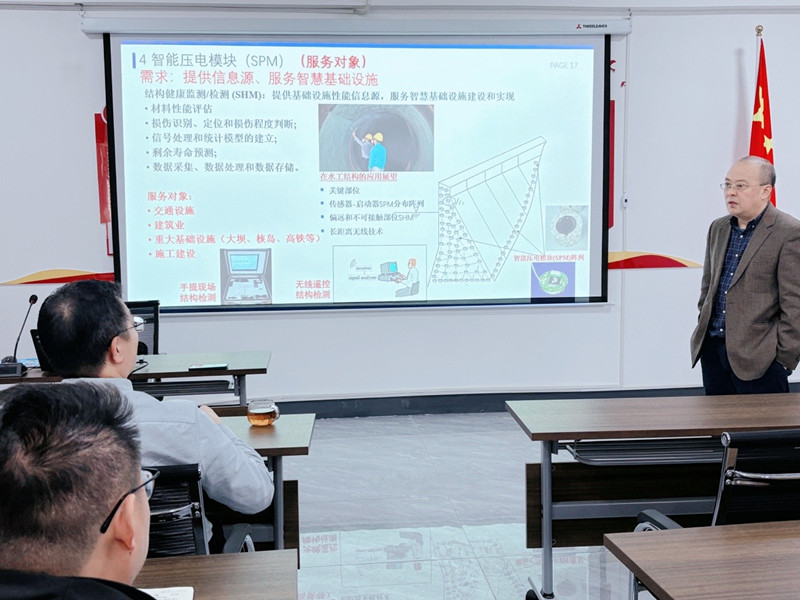 長江學者喬丕忠教授到我公司開展“智能壓電模塊設計及在混凝土結構健康檢測的應用”學術交流