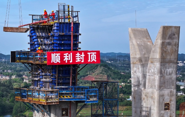 成達(dá)萬(wàn)高鐵建設(shè)迎新！“世界之最”大橋南充嘉陵江特大橋主墩封頂