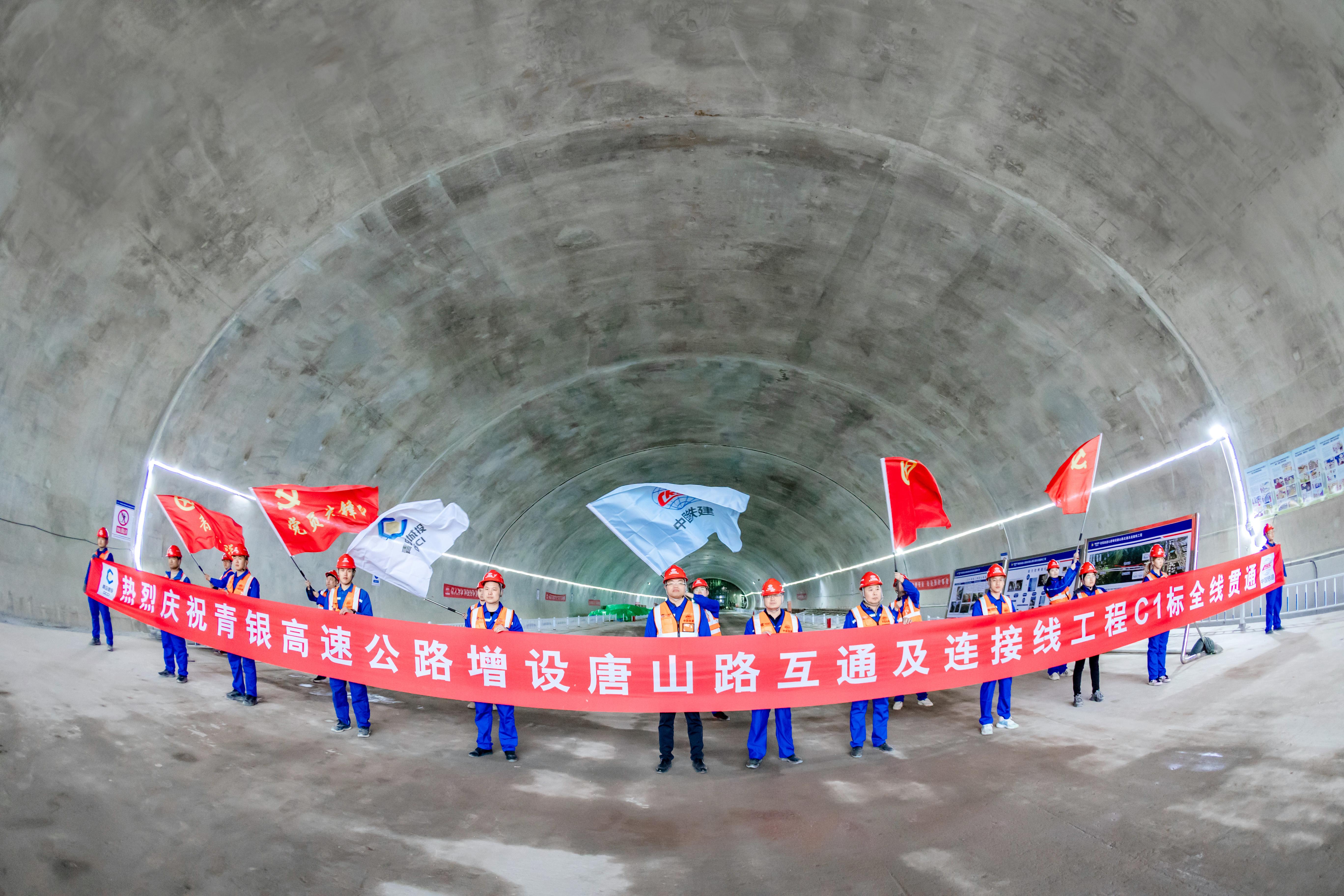 青銀高速唐山路項(xiàng)目建設(shè)者合影.jpg