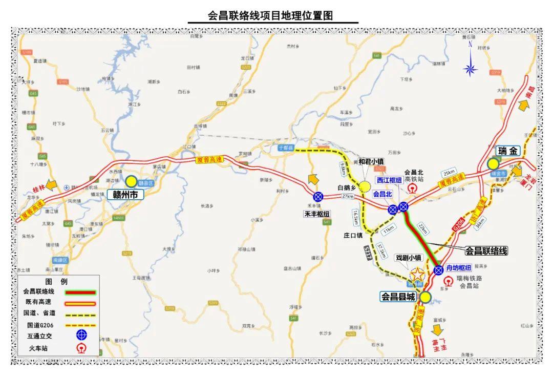 正式核準(zhǔn)批復(fù)！會(huì)昌聯(lián)絡(luò)線迎來(lái)新進(jìn)展