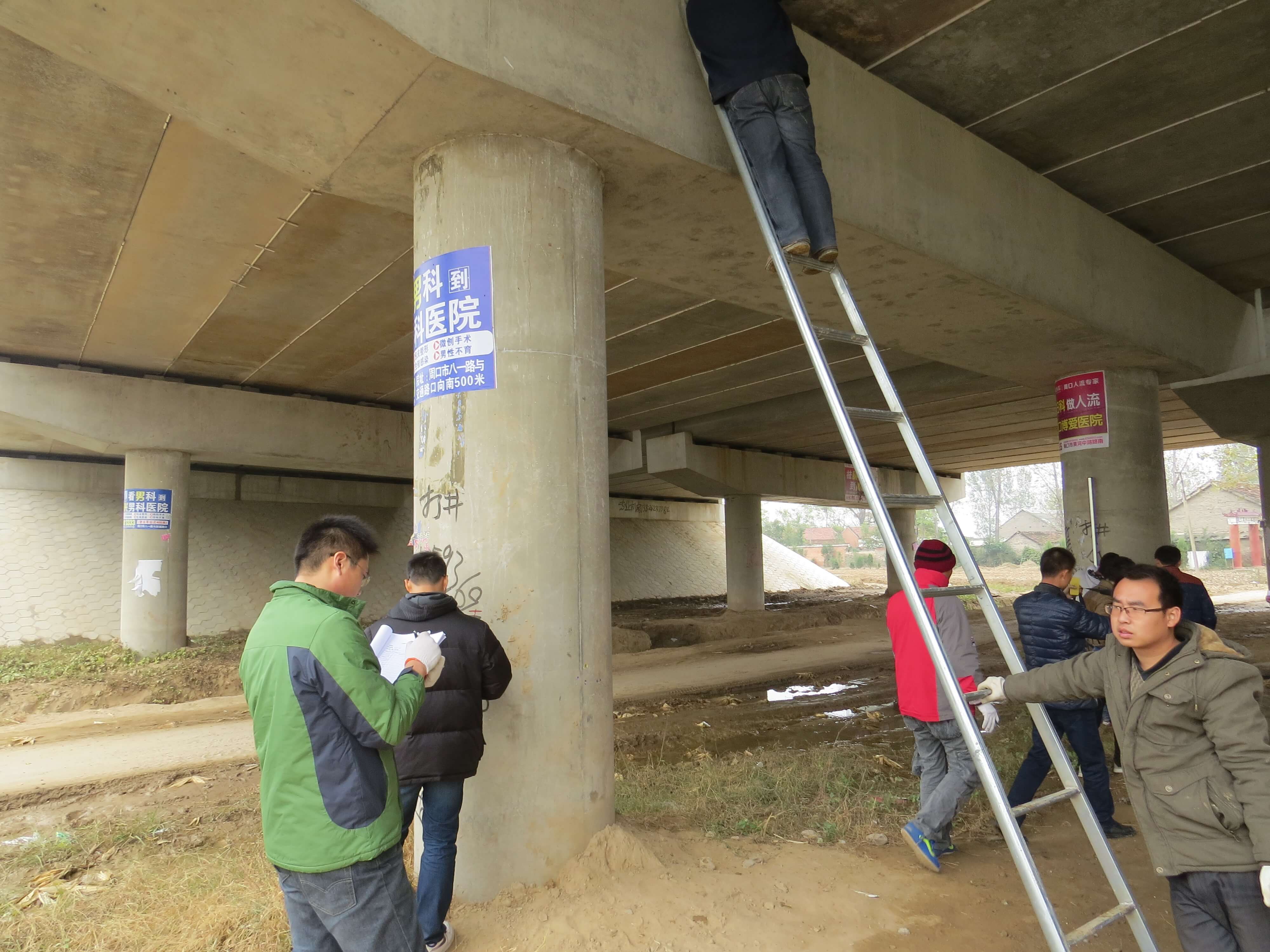 河南省交通運輸廳高速公路洛陽管理處高速公路技術(shù)狀況檢測